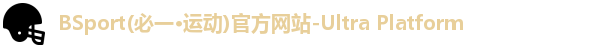 必一运动